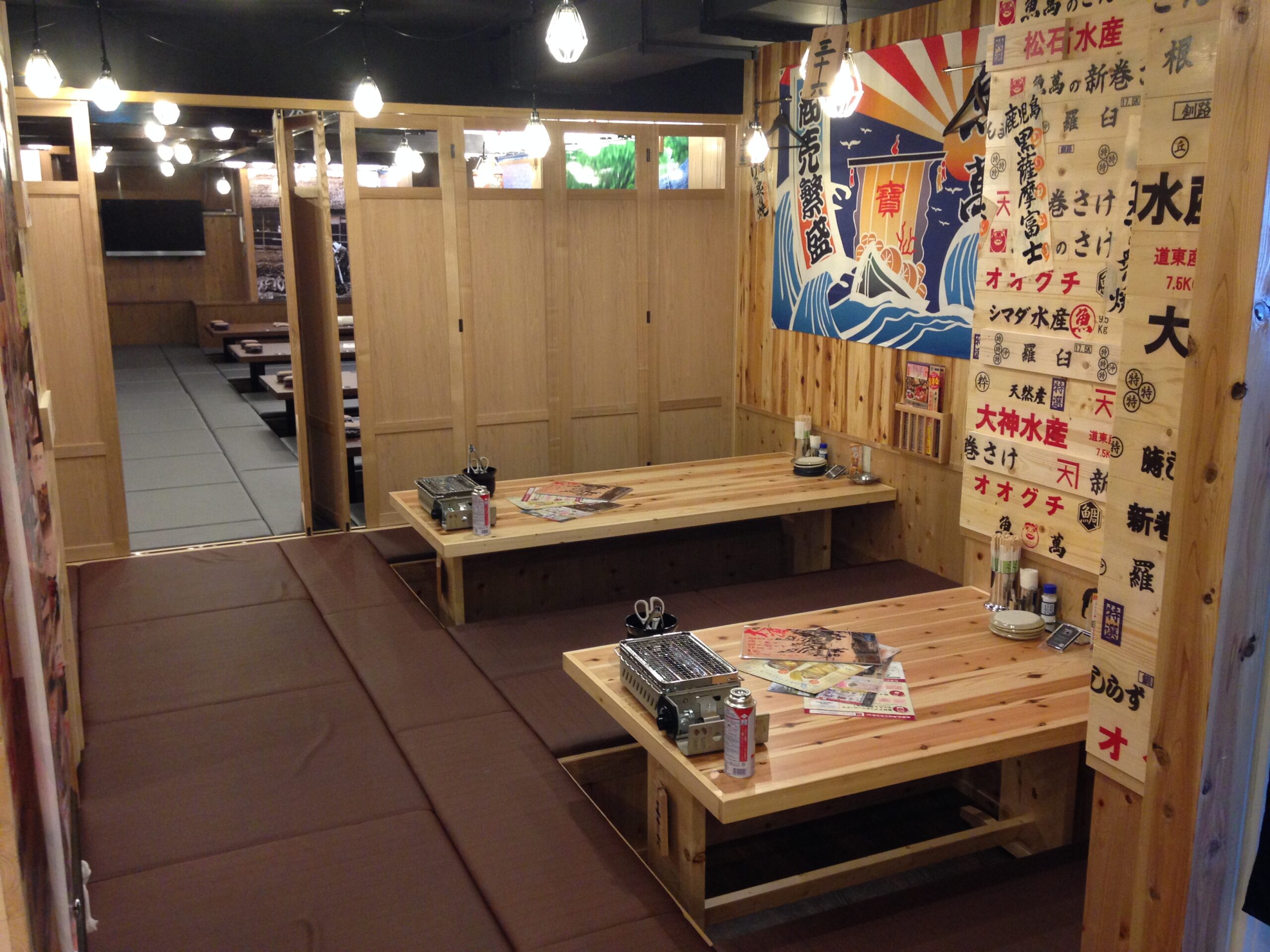 魚萬 鶴見店の写真