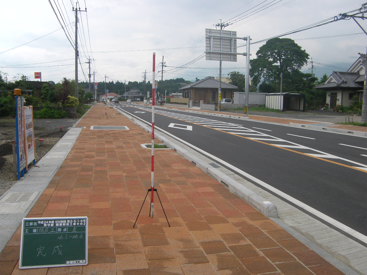 小林夷守線歩道設置工事の写真