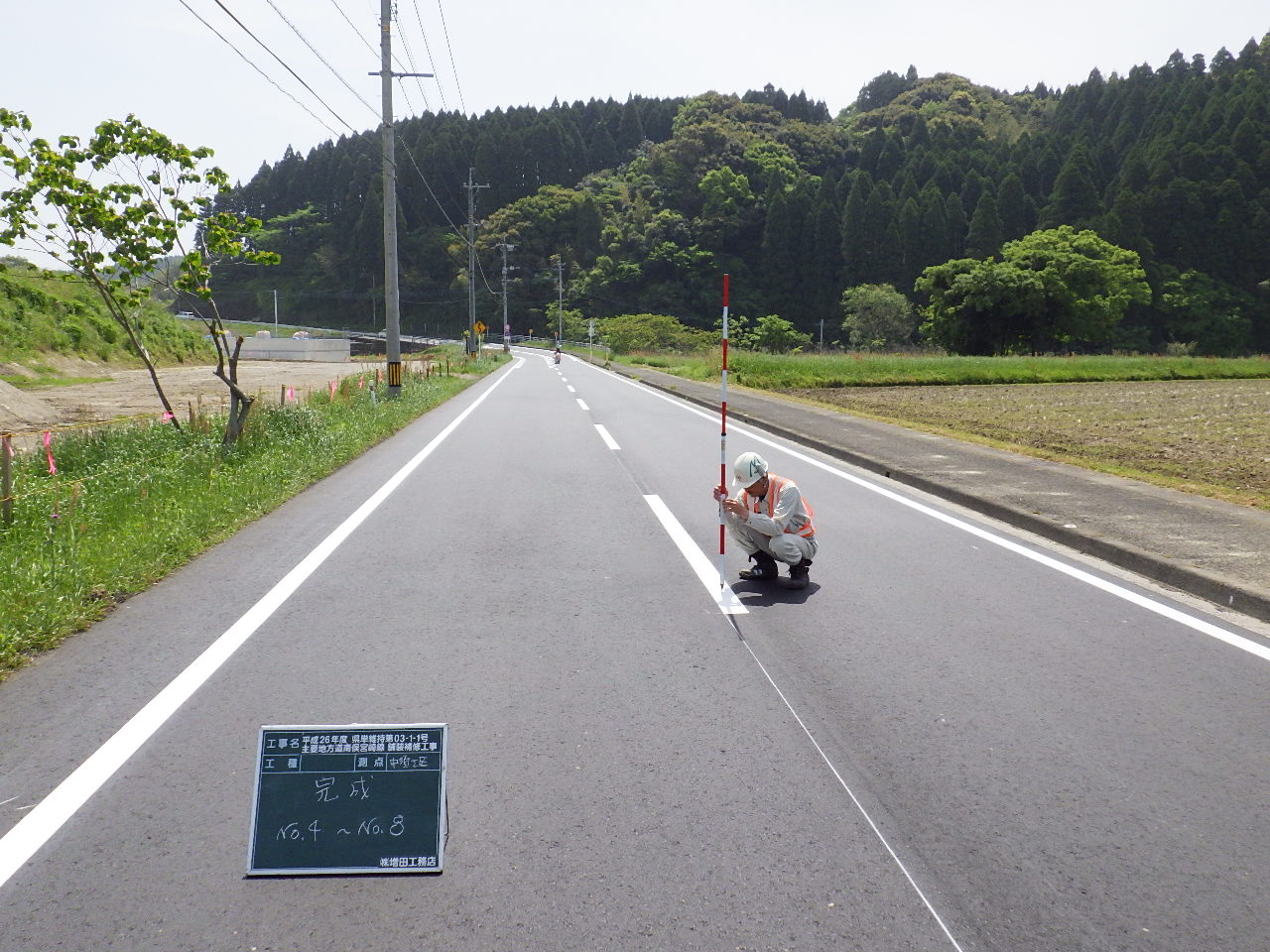 県道南俣宮崎線舗装工事の写真