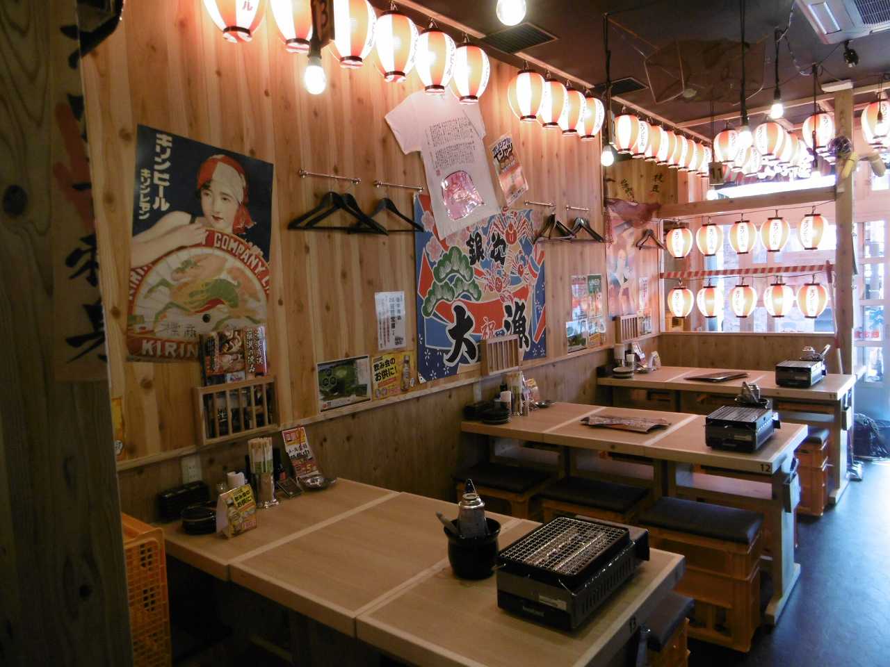 目利きの銀次 五香店の写真